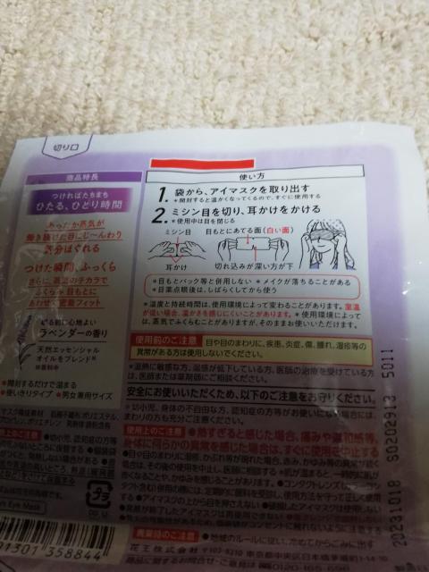 ߂Y@CŃzbgAC}XN@x_[̍  wX/r[eB[ 