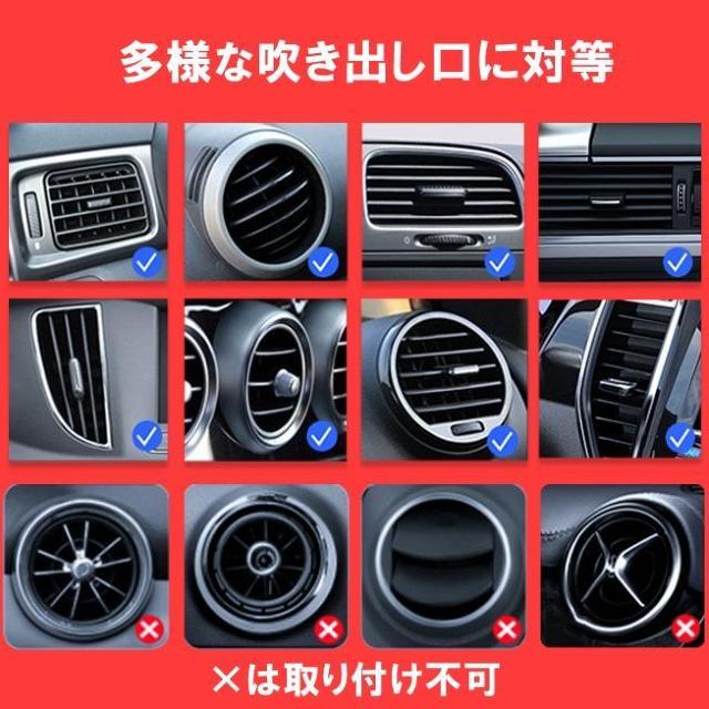 匿名配送 Mr.ミュージック 車用 スマホホルダー ブラック エアコン吹き出し口に簡単設置 携帯ホルダー 車内 車 スタンド 黒 < 自動車/バイク 匿名配送 Mr.ミュージック 車用 スマホホルダー ブラック エアコン吹き出し口に簡単設置 携帯ホルダー 車内 車 スタンド 黒 < 自動車/バイク
