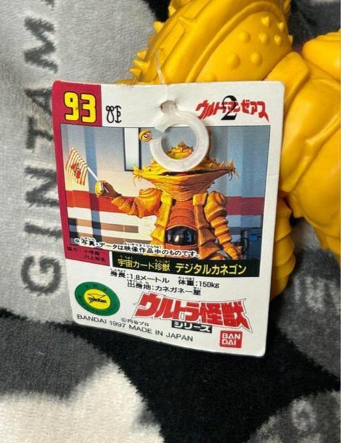 【極美品!!ウルトラマンゼアス2】 デジタルカネゴン フィギュア < ホビー  【極美品!!ウルトラマンゼアス2】 デジタルカネゴン フィギュア < ホビーの