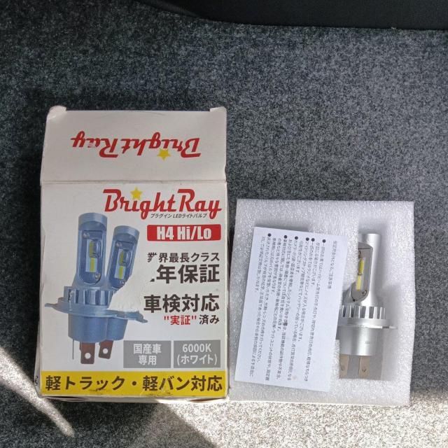 プラグインLEDライトバルブ H4 Hi/Lo 軽トラ・軽バン対応 < 自動車/バイク プラグインLEDライトバルブ H4 Hi/Lo 軽トラ・軽バン対応 < 自動車/バイク