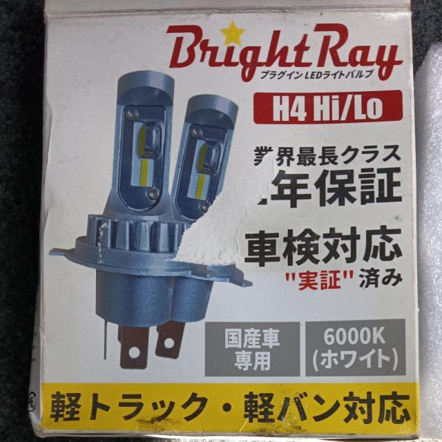 プラグインLEDライトバルブ H4 Hi/Lo 軽トラ・軽バン対応 < 自動車/バイク プラグインLEDライトバルブ H4 Hi/Lo 軽トラ・軽バン対応 < 自動車/バイク