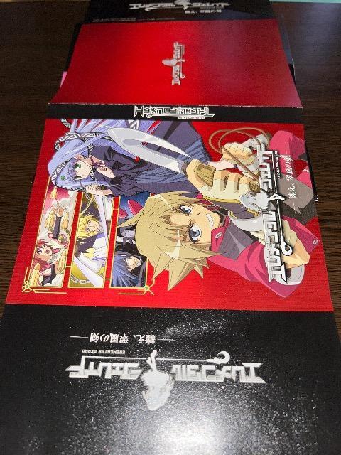 エレメンタルジェレイド     ブックカバー < アニメ/コミック/キャラクター  エレメンタルジェレイド     ブックカバー < アニメ/コミック/キャラクターの