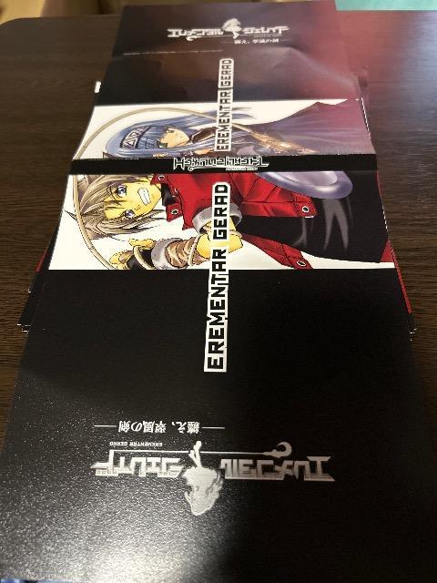 エレメンタルジェレイド     ブックカバー < アニメ/コミック/キャラクター  エレメンタルジェレイド     ブックカバー < アニメ/コミック/キャラクターの