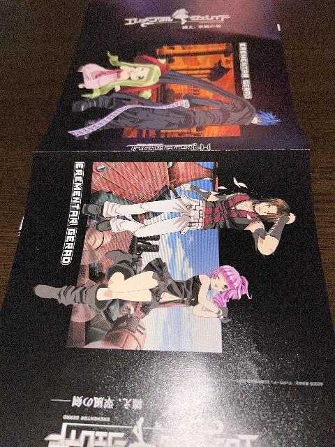 エレメンタルジェレイド     ブックカバー < アニメ/コミック/キャラクター  エレメンタルジェレイド     ブックカバー < アニメ/コミック/キャラクターの