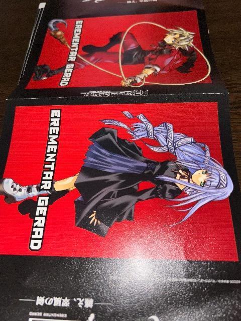 エレメンタルジェレイド     ブックカバー < アニメ/コミック/キャラクター  エレメンタルジェレイド     ブックカバー < アニメ/コミック/キャラクターの