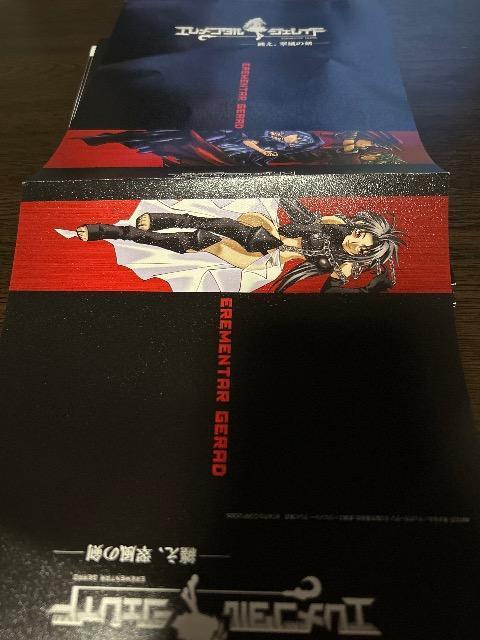 エレメンタルジェレイド     ブックカバー < アニメ/コミック/キャラクター  エレメンタルジェレイド     ブックカバー < アニメ/コミック/キャラクターの