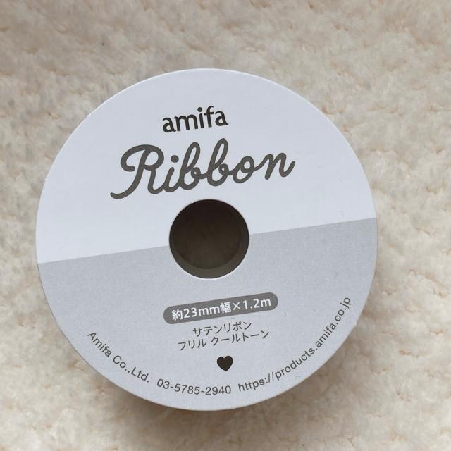 新品 フリル サテン リボン 青 ネイビー 2個セット ハンドメイド 手芸 素材 材料 N2m < ペット/手芸/園芸  新品 フリル サテン リボン 青 ネイビー 2個セット ハンドメイド 手芸 素材 材料 N2m < ペット/手芸/園芸の