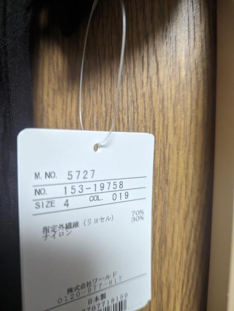 A^CgGViZW[WfޔXgb`^[glbNJbg\[傫TCY41112Ci[Jbg\[  uh 