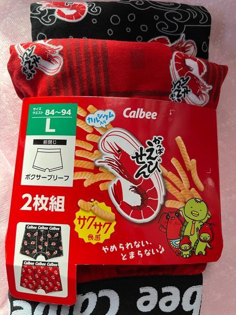 Lサイズ!2枚セット!かっぱえびせん!柄!高貴紳士的!お肌に優しい!立体前閉じ!ボクサーブリーフ! < 男性ファッション Lサイズ!2枚セット!かっぱえびせん!柄!高貴紳士的!お肌に優しい!立体前閉じ!ボクサーブリーフ! < 男性ファッションの