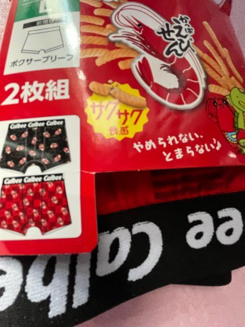 Lサイズ!2枚セット!かっぱえびせん!柄!高貴紳士的!お肌に優しい!立体前閉じ!ボクサーブリーフ! < 男性ファッション Lサイズ!2枚セット!かっぱえびせん!柄!高貴紳士的!お肌に優しい!立体前閉じ!ボクサーブリーフ! < 男性ファッションの