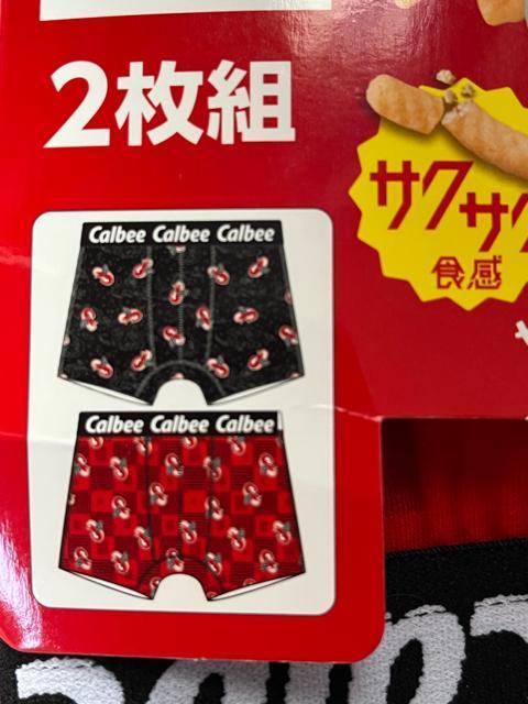 Lサイズ!2枚セット!かっぱえびせん!柄!高貴紳士的!お肌に優しい!立体前閉じ!ボクサーブリーフ! < 男性ファッション Lサイズ!2枚セット!かっぱえびせん!柄!高貴紳士的!お肌に優しい!立体前閉じ!ボクサーブリーフ! < 男性ファッションの