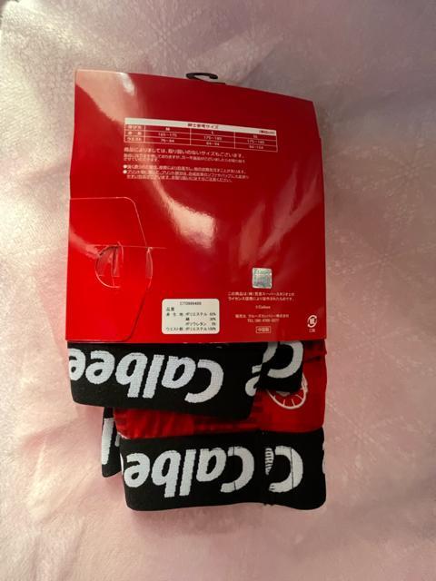 Lサイズ!2枚セット!かっぱえびせん!柄!高貴紳士的!お肌に優しい!立体前閉じ!ボクサーブリーフ! < 男性ファッション Lサイズ!2枚セット!かっぱえびせん!柄!高貴紳士的!お肌に優しい!立体前閉じ!ボクサーブリーフ! < 男性ファッションの