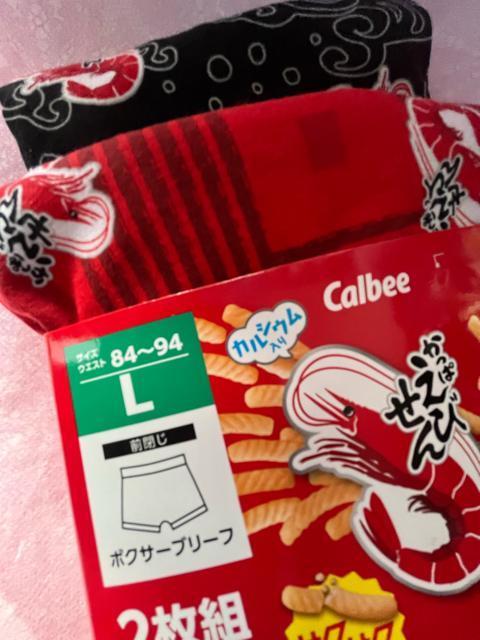 Lサイズ!2枚セット!かっぱえびせん!柄!高貴紳士的!お肌に優しい!立体前閉じ!ボクサーブリーフ! < 男性ファッション Lサイズ!2枚セット!かっぱえびせん!柄!高貴紳士的!お肌に優しい!立体前閉じ!ボクサーブリーフ! < 男性ファッションの