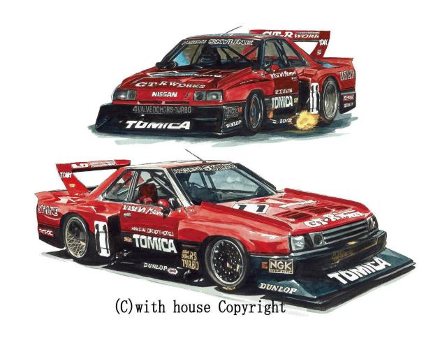 NC-737 RSターボSS/RS SS限定版画サイン額装作家平右ヱ門 < 自動車/バイク NC-737 RSターボSS/RS SS限定版画サイン額装作家平右ヱ門 < 自動車/バイク