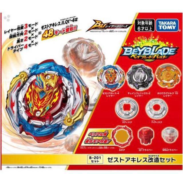 ☆ベイブレードバースト B-201 ゼストアキレス改造セット☆ < おもちゃ ☆ベイブレードバースト B-201 ゼストアキレス改造セット☆ < おもちゃの