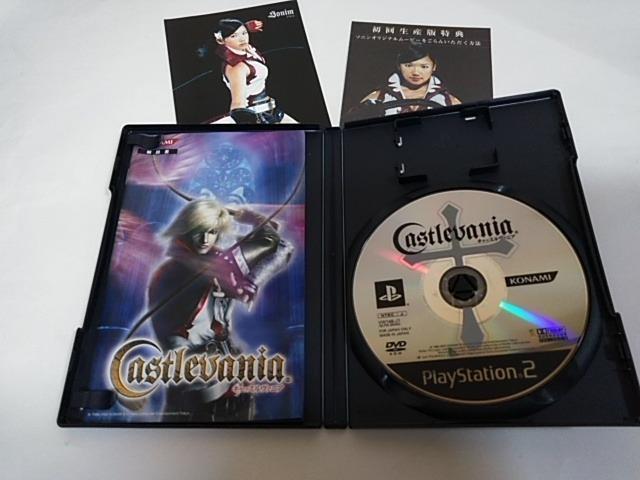 PS2/【2本迄送料180円】キャッスルヴァニア〈ディスク良好♪〉≪匿名らくらく定額便≫【説明書付き!!】★ご落札価格★ < ゲーム本体/ソフト PS2/【2本迄送料180円】キャッスルヴァニア〈ディスク良好♪〉≪匿名らくらく定額便≫【説明書付き!!】★ご落札価格★ < ゲーム本体/ソフトの