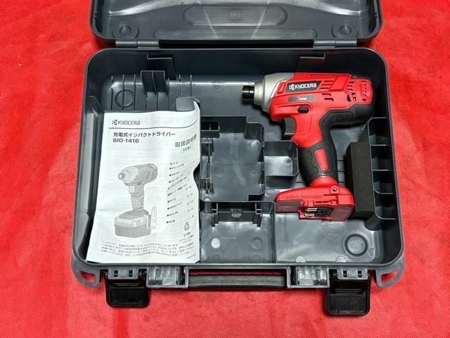 京セラ 充電式インパクトドライバ BID-1416 未使用新品4042-05-1 < ペット/手芸/園芸 京セラ 充電式インパクトドライバ BID-1416 未使用新品4042-05-1 < ペット/手芸/園芸の