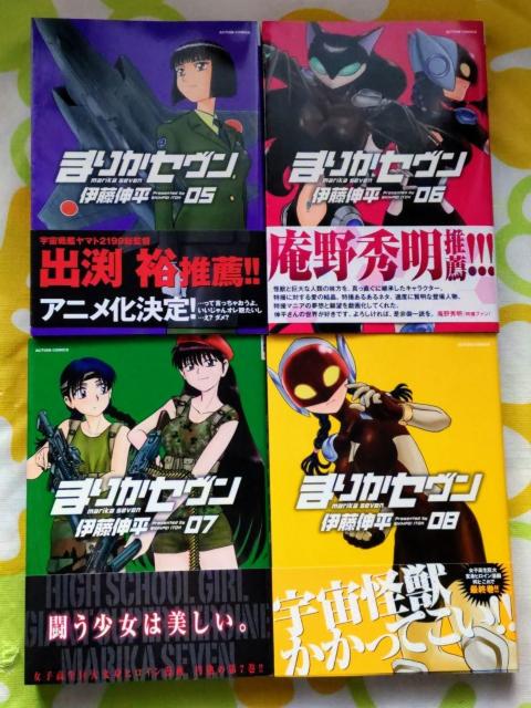 �y���őѕt�z[�ɓ��L��] �܂肩�Z���� 05-08���yB6���N�R�~�b�N�X4��set�z  �� �A�j��/�R�~�b�N/�L�����N�^�[�� 