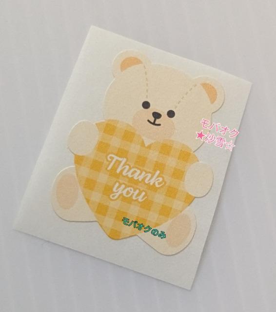 �T���L���[�V�[�� �x�[�W���F�̂���A  �� �C���e���A/���C�t�� 