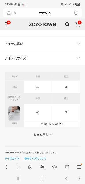 Diosfront�l�҂݃n�C�l�b�N�I�[�o�[�v���I�[�o�[ �� �����t�@�b�V������ 