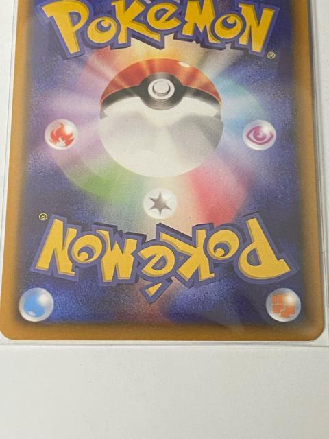 【希少】リーリエ SR 119/114 SM4+ GXウルトラシャイニー ポケカ がんばリーリエ < トレーディングカード 【希少】リーリエ SR 119/114 SM4+ GXウルトラシャイニー ポケカ がんばリーリエ < トレーディングカードの