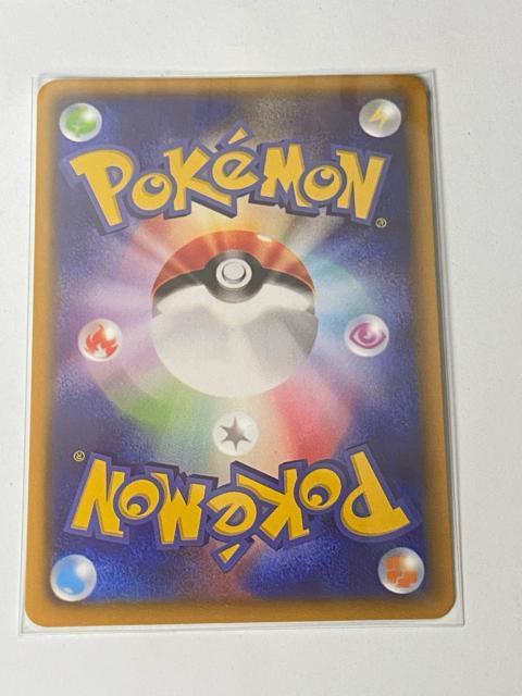 【希少】リーリエ SR 119/114 SM4+ GXウルトラシャイニー ポケカ がんばリーリエ < トレーディングカード 【希少】リーリエ SR 119/114 SM4+ GXウルトラシャイニー ポケカ がんばリーリエ < トレーディングカードの