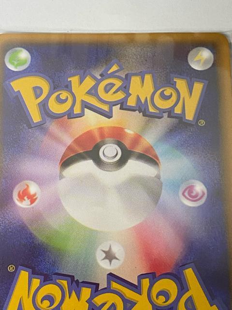 【希少】リーリエ SR 119/114 SM4+ GXウルトラシャイニー ポケカ がんばリーリエ < トレーディングカード 【希少】リーリエ SR 119/114 SM4+ GXウルトラシャイニー ポケカ がんばリーリエ < トレーディングカードの