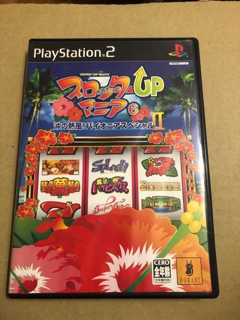 スロッターアップマニア6 ps2ソフト < ゲーム本体/ソフト スロッターアップマニア6 ps2ソフト < ゲーム本体/ソフトの