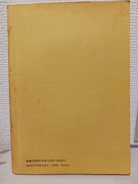 新選 中世の文学 岩佐美代子 池田敬子 < 本/雑誌 新選 中世の文学 岩佐美代子 池田敬子 < 本/雑誌の