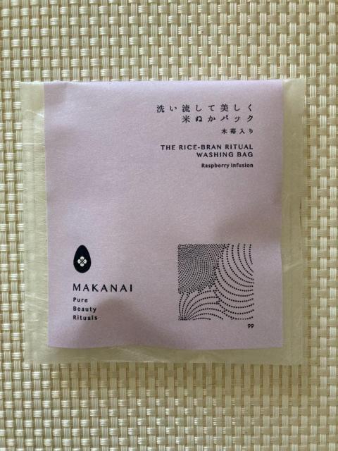 MAKANAI 洗い流して美しく 米ぬかパック 木苺入り 22g 税込506円 同梱可 < 香水/コスメ/ネイル MAKANAI 洗い流して美しく 米ぬかパック 木苺入り 22g 税込506円 同梱可 < 香水/コスメ/ネイルの