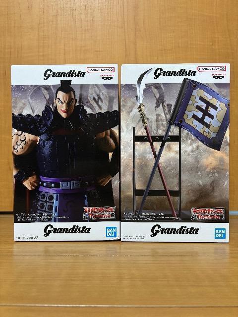キングダム Grandista-王騎-全2種セット < アニメ/コミック/キャラクター キングダム Grandista-王騎-全2種セット < アニメ/コミック/キャラクターの
