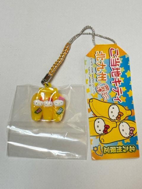 ハローキティ★2008★北九州限定★門司港★トリプルバナナver.★根付け < 家電/AV ハローキティ★2008★北九州限定★門司港★トリプルバナナver.★根付け < 家電/AVの