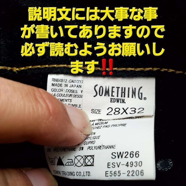 ���݁��T���V���O/�G�h�E�B�������[���C�Y�X�L�j�[�f�j���p���c��28�~32�� �� �u�����h�� 