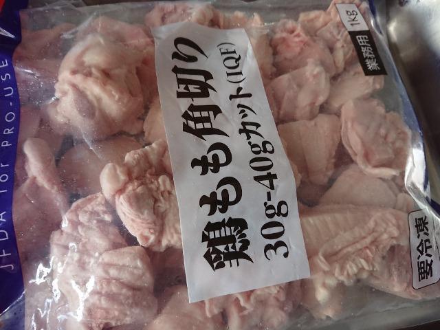 ����l�C�@�{�������@�p�؂�@�P�L���@�@���Ⓚ  �� �O����/�h�����N�� 