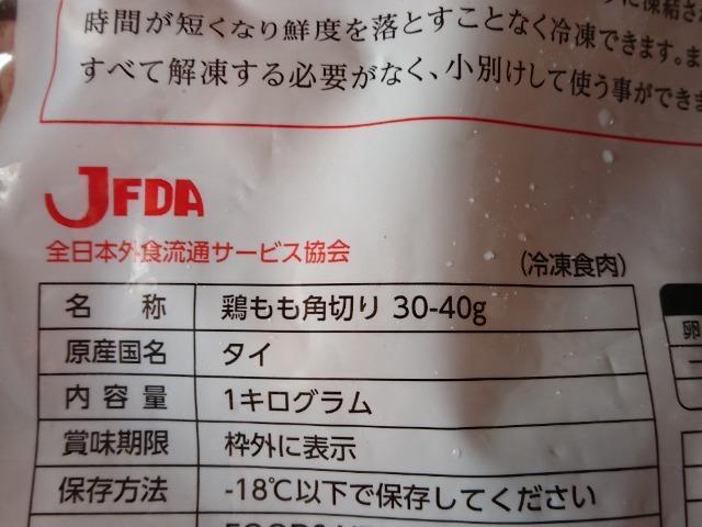 ����l�C�@�{�������@�p�؂�@�P�L���@�@���Ⓚ �� �O����/�h�����N�� 