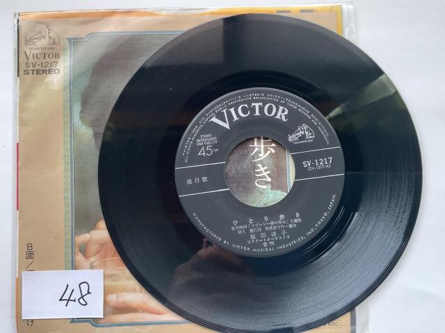 桜田淳子 ひとり歩き EPレコード シングル 松竹映画『スプーン一杯の幸せ』主題歌 B面 涙のいいわけ VCTOR SV-1217 < CD/DVD/ビデオ 桜田淳子 ひとり歩き EPレコード シングル 松竹映画『スプーン一杯の幸せ』主題歌 B面 涙のいいわけ VCTOR SV-1217 < CD/DVD/ビデオの