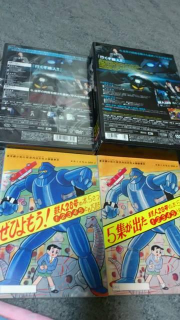 新品☆実写映画化『鉄人28号 スペシャル DVD-BOX』 < CD/DVD/ビデオ  新品☆実写映画化『鉄人28号 スペシャル DVD-BOX』 < CD/DVD/ビデオの