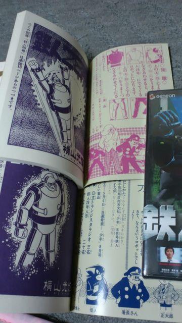 新品☆実写映画化『鉄人28号 スペシャル DVD-BOX』 < CD/DVD/ビデオ  新品☆実写映画化『鉄人28号 スペシャル DVD-BOX』 < CD/DVD/ビデオの