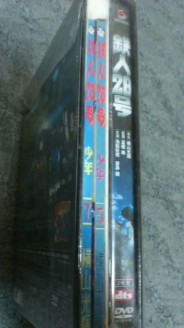 新品☆実写映画化『鉄人28号 スペシャル DVD-BOX』 < CD/DVD/ビデオ  新品☆実写映画化『鉄人28号 スペシャル DVD-BOX』 < CD/DVD/ビデオの