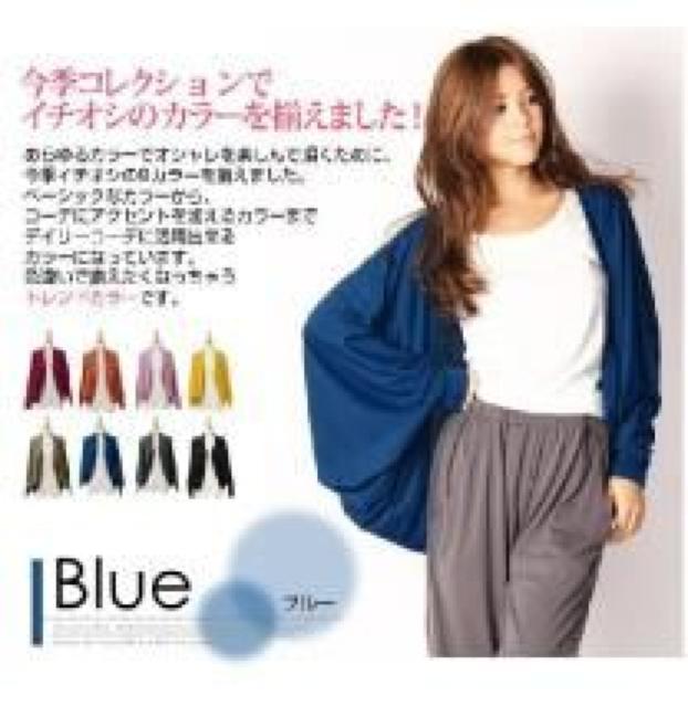 《New》オシャレマストアイテム★ドルマンスリーブ*カーディガン<マスタード> < 女性ファッション 《New》オシャレマストアイテム★ドルマンスリーブ*カーディガン<マスタード> < 女性ファッションの