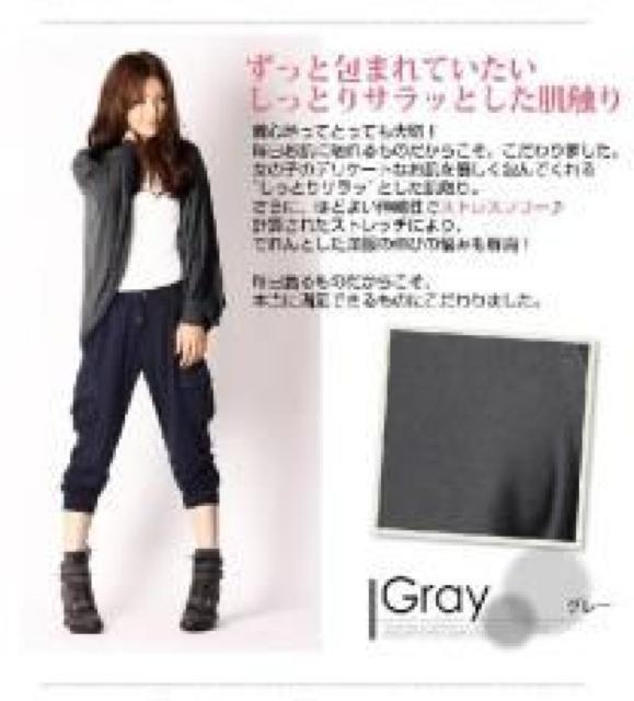 《New》オシャレマストアイテム★ドルマンスリーブ*カーディガン<マスタード> < 女性ファッション 《New》オシャレマストアイテム★ドルマンスリーブ*カーディガン<マスタード> < 女性ファッションの