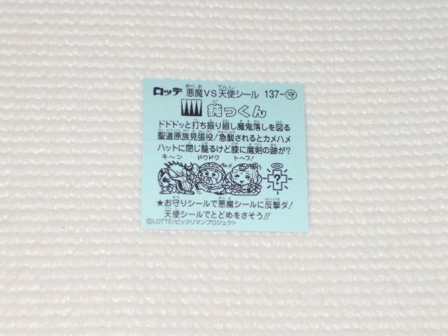 rbN}`10137- ݂ be  zr[ 