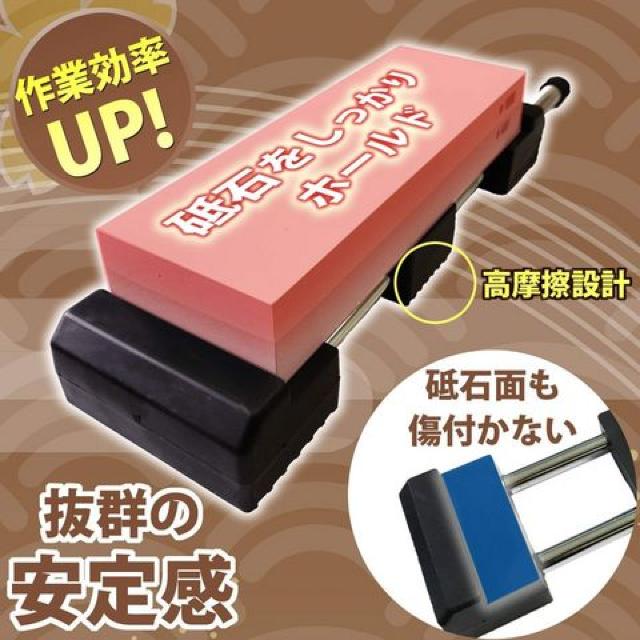万能砥石スタンド センター付 砥石台 滑り止め固定台 < インテリア/ライフ  万能砥石スタンド センター付 砥石台 滑り止め固定台 < インテリア/ライフの