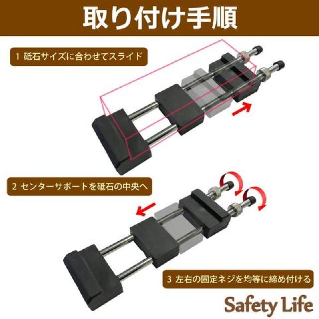 万能砥石スタンド センター付 砥石台 滑り止め固定台 < インテリア/ライフ  万能砥石スタンド センター付 砥石台 滑り止め固定台 < インテリア/ライフの