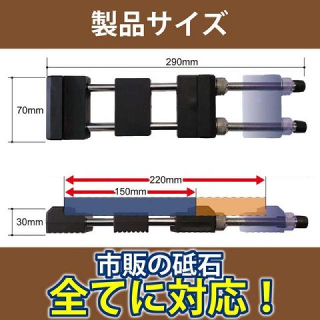 万能砥石スタンド センター付 砥石台 滑り止め固定台 < インテリア/ライフ  万能砥石スタンド センター付 砥石台 滑り止め固定台 < インテリア/ライフの