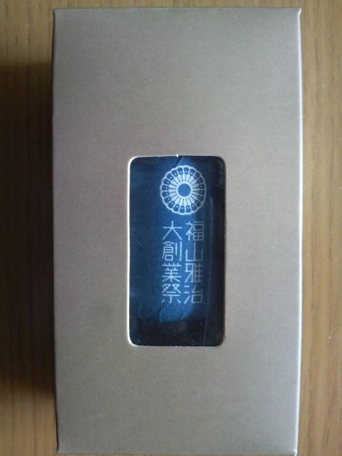 ���R�뎡 2009 LIVE ��n�ƍՁ@��R�@�X�g���b�v���J��  �� �^�����g�O�b�Y�� 