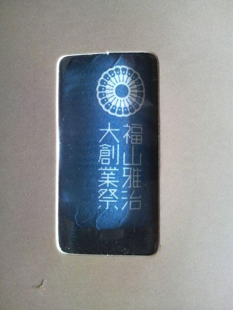 ���R�뎡 2009 LIVE ��n�ƍՁ@��R�@�X�g���b�v���J�� �� �^�����g�O�b�Y�� 