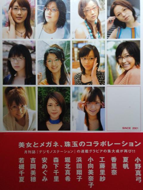 [{] rWKl 2 (/Ĕ/xk^/X痢):ѕt   ^gObY 