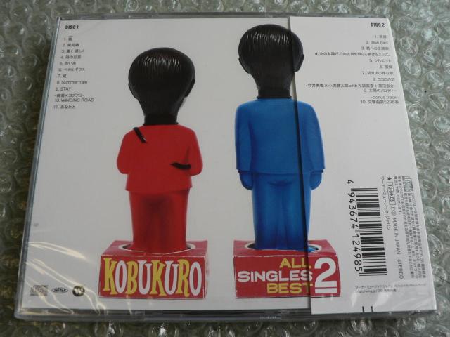 新品未開封/コブクロ『ALL SINGLES BEST 2』【2CD】他にも出品 < タレントグッズ  新品未開封/コブクロ『ALL SINGLES BEST 2』【2CD】他にも出品 < タレントグッズの