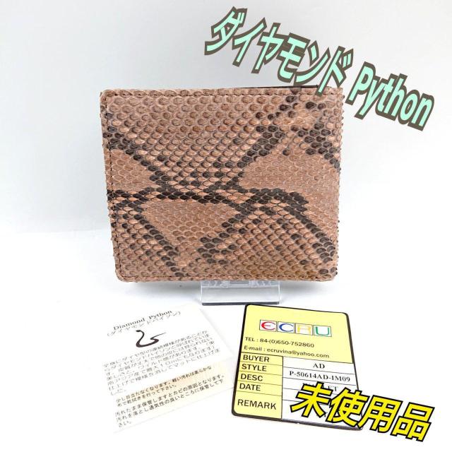 ヘビ 財布 < 男性ファッション  ヘビ 財布  < 男性ファッションの